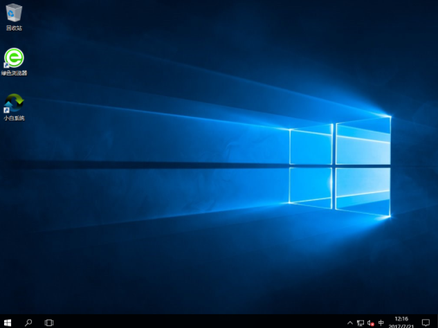 win10安裝教程