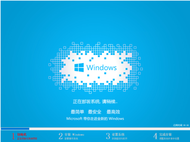 系統(tǒng)重裝