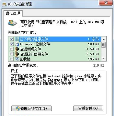 電腦