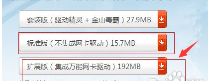 win10驅(qū)動(dòng)