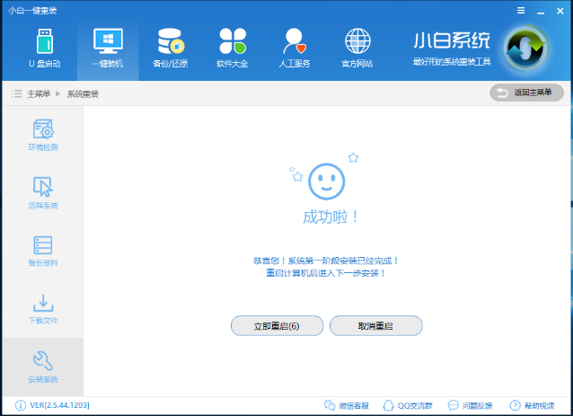 系統(tǒng)
