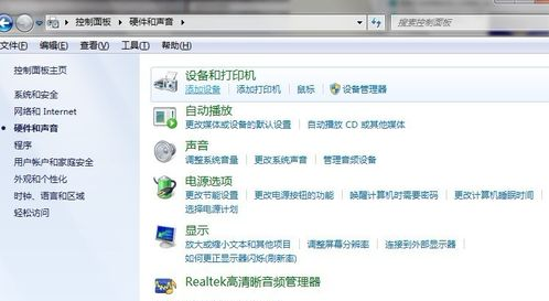 打印機