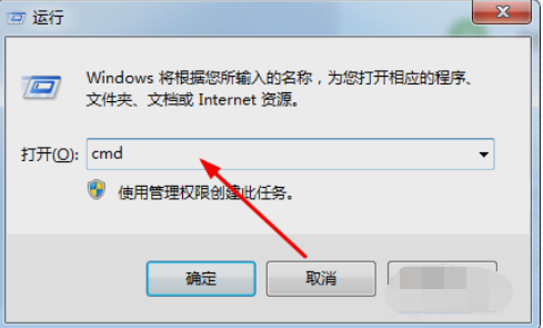解答win7系統(tǒng)怎么設(shè)置電腦定時(shí)關(guān)機(jī)