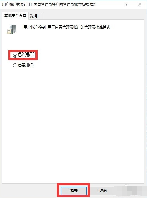 win10開始菜單沒反應