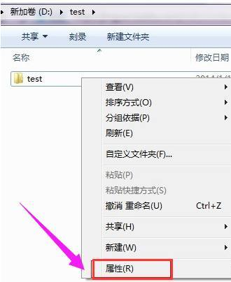 技術(shù)編輯教您win7局域網(wǎng)共享設(shè)置操作步驟