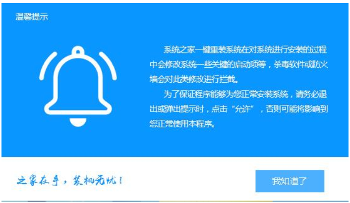 手把手教你win7重裝系統(tǒng)教程