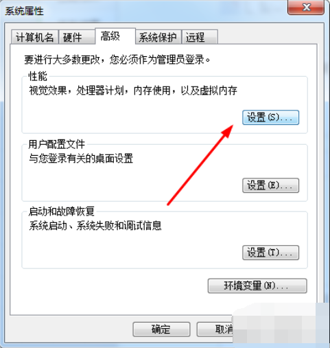 虛擬內(nèi)存
