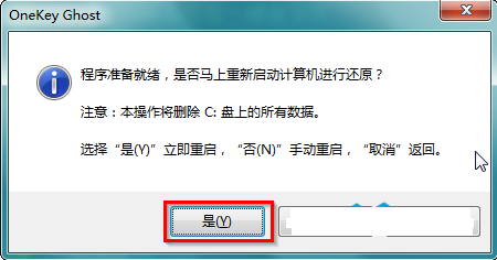 雨林木風(fēng)