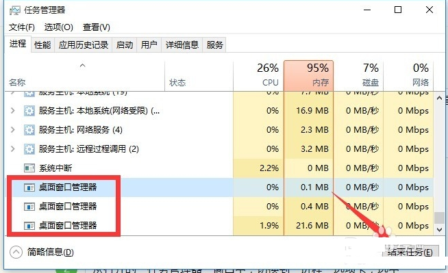 win10開始菜單沒反應(yīng)