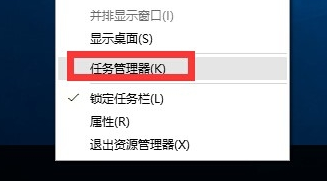 老司機(jī)教你win10開始菜單沒反應(yīng)怎么處理