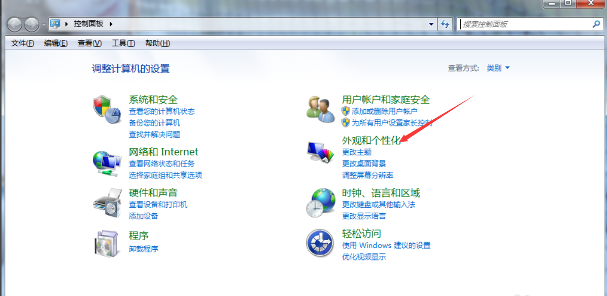 win7