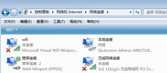 IPV4無網(wǎng)絡(luò)訪問權(quán)限