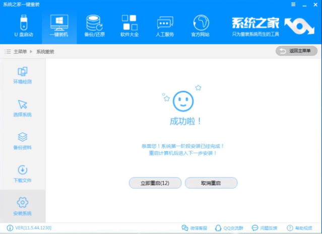 xp升級(jí)win10
