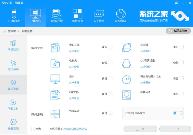 xp升級(jí)win10