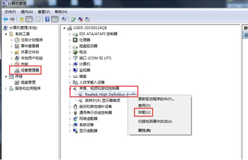 win7 聲卡驅(qū)動(dòng)