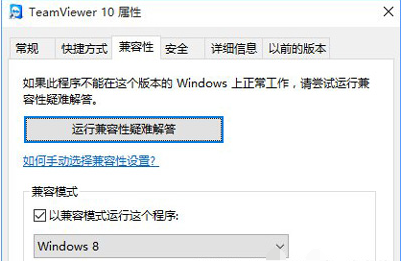 怎么開啟兼容模式