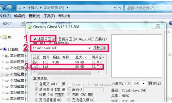 win7如何升級(jí)win10