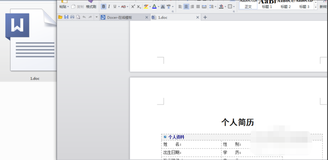怎么打開(kāi)bak文件