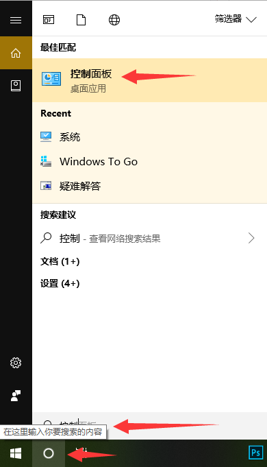 遠程桌面連接