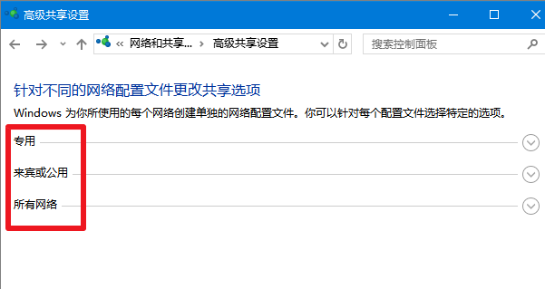 遠程桌面連接