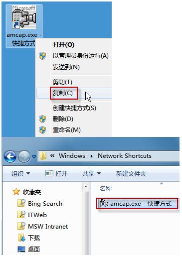 攝像頭