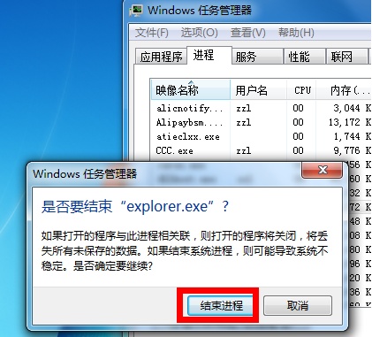 聲音圖標