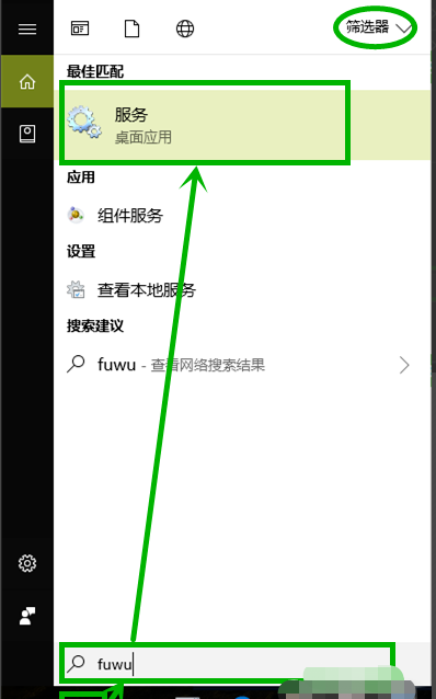 最全面關(guān)閉win10自動更新操作步驟