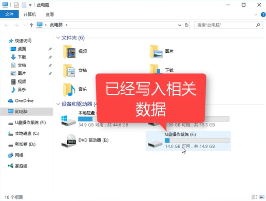 win10刻錄到u盤