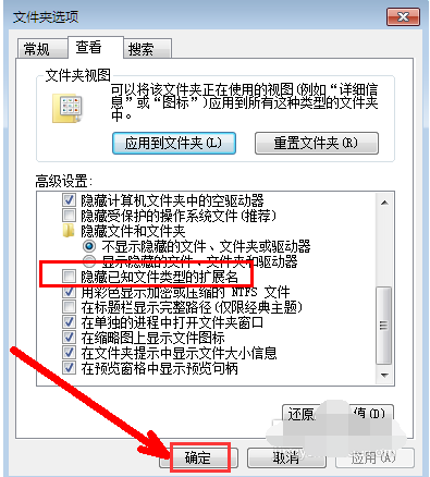 電腦文件
