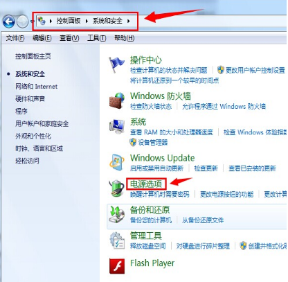 詳解win7系統(tǒng)下怎么關(guān)閉休眠