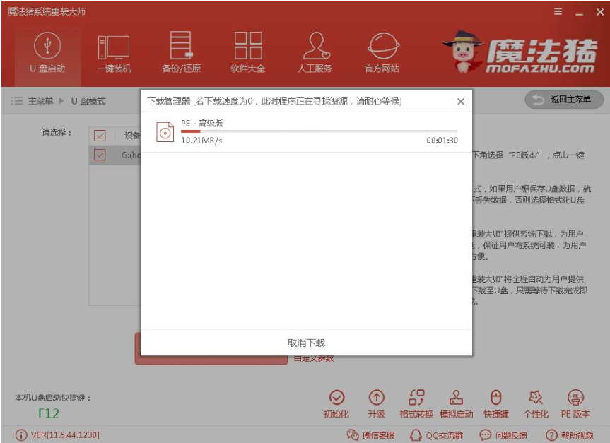 系統(tǒng)安裝