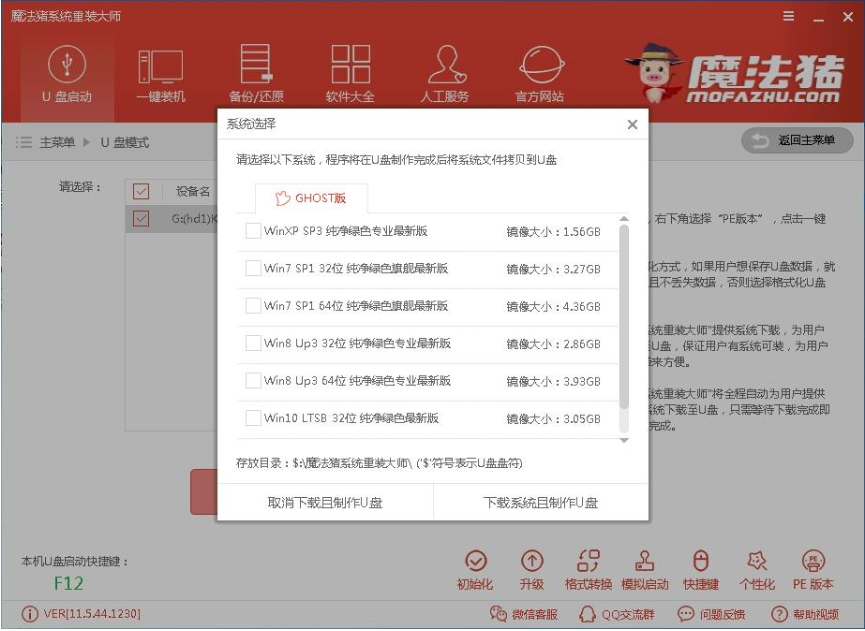 電腦