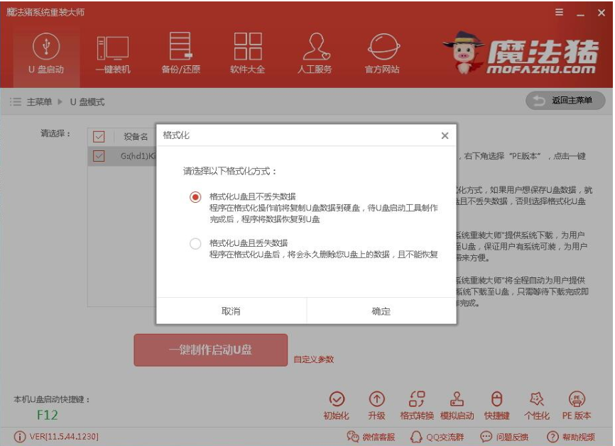 電腦