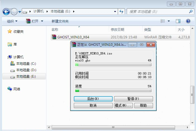 win10重裝系統(tǒng)