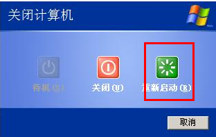 進不了桌面