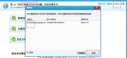 進不了桌面