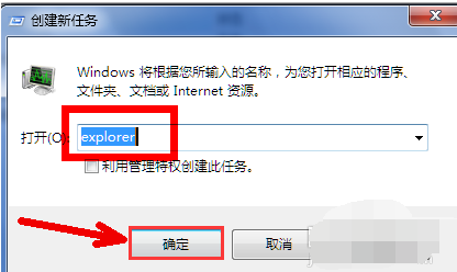 系統(tǒng)桌面