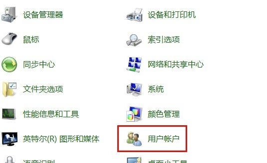 電腦如何設(shè)置密碼