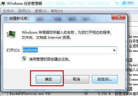 筆記本
