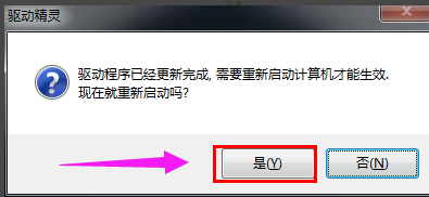 網(wǎng)卡驅(qū)動(dòng)