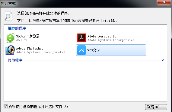 dpf文件
