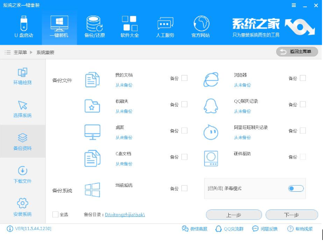 操作系統(tǒng)