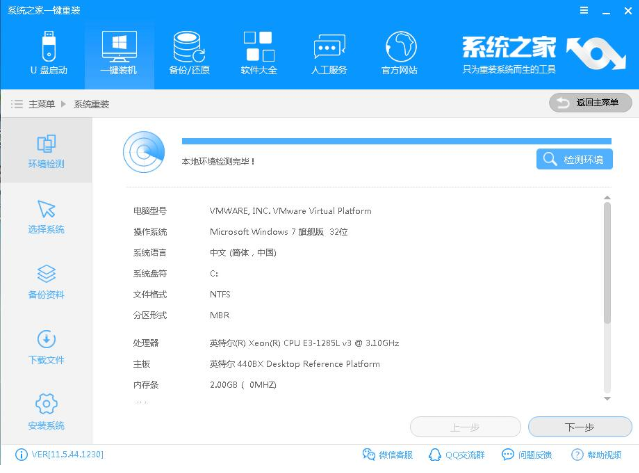 win10企業(yè)版