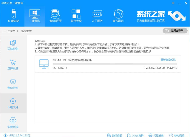 操作系統(tǒng)