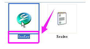 手把手教你onekey一鍵還原怎么使用