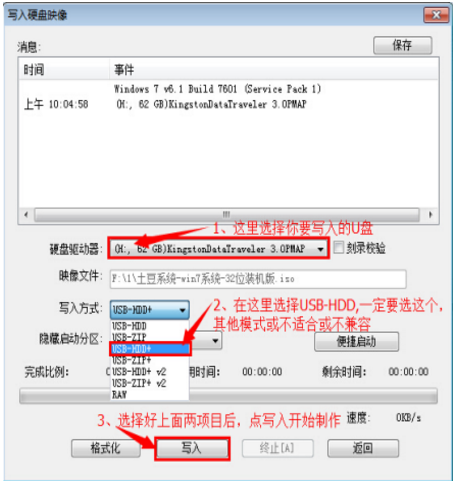 軟碟通