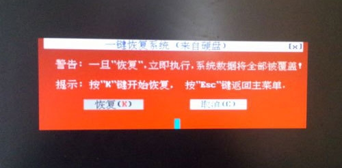一鍵備份