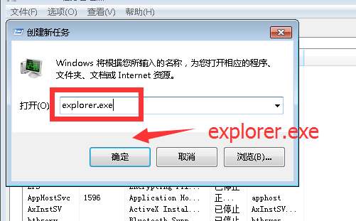 沒有電腦桌面