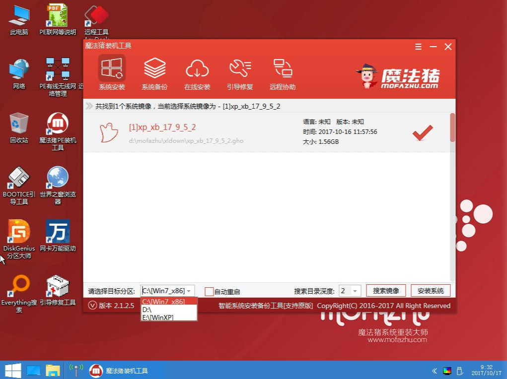 無法開機(jī)