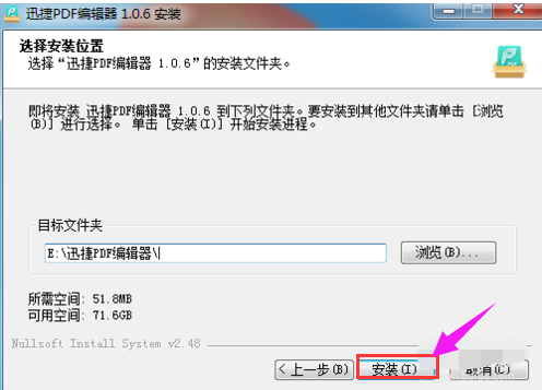 pdf文件
